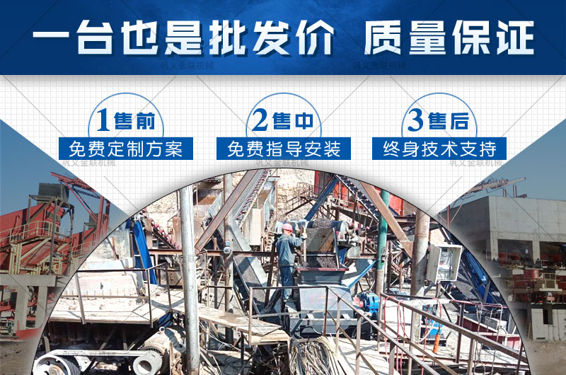 2PGY1200×800鵝卵石制砂機(jī)時(shí)產(chǎn)多少噸，多少錢一臺(tái)？