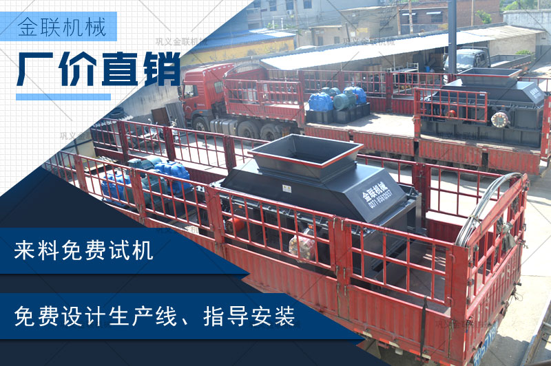日產(chǎn)100噸瓜子石制砂機(jī)的報(bào)價(jià)是多少，選擇哪個(gè)廠家好？