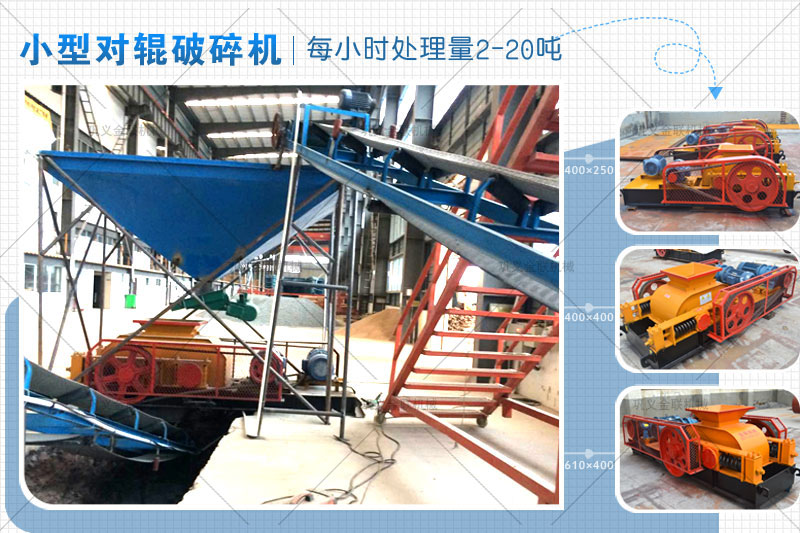 小型玄武巖制砂機(jī)一小時(shí)的產(chǎn)量是多少，一萬(wàn)多元能買到嗎？ 
